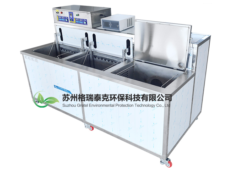 手動超聲波清洗機